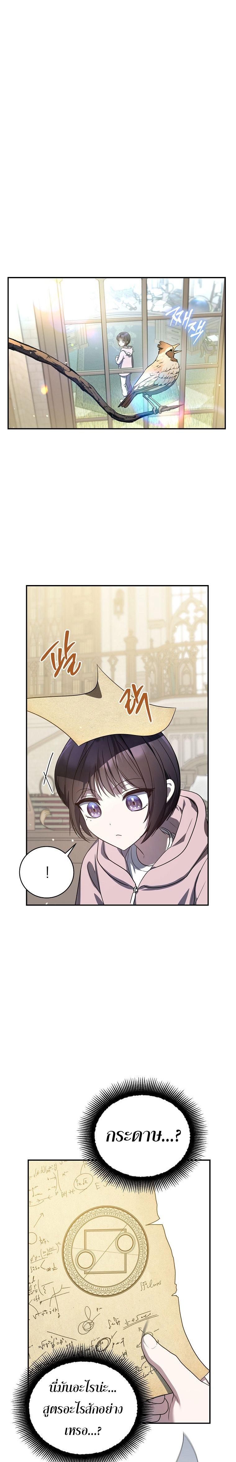 Manga-lc-com อ่านมังงะ อ่านการ์ตูน ออนไลน์ ฟรี The Rankers Guide to Live an Ordinary Life ตอนที่ 1 2 3 4 5 6 7 8 9 10 11 12 13 14 ฟรี ไม่มีโฆษณา Manga-lc - อ่าน มังงะ อ่าน การ์ตูน ออนไลน์ อ่านมังงะ ฟรี