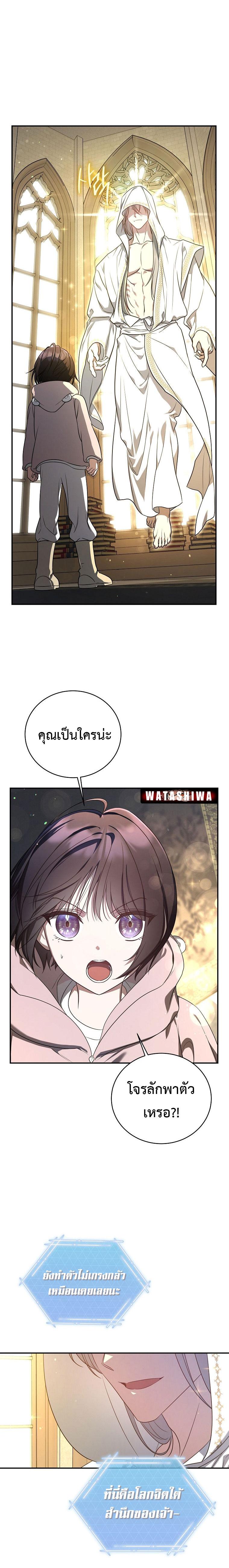 Manga-lc-com อ่านมังงะ อ่านการ์ตูน ออนไลน์ ฟรี The Rankers Guide to Live an Ordinary Life ตอนที่ 1 2 3 4 5 6 7 8 9 10 11 12 13 14 ฟรี ไม่มีโฆษณา Manga-lc - อ่าน มังงะ อ่าน การ์ตูน ออนไลน์ อ่านมังงะ ฟรี