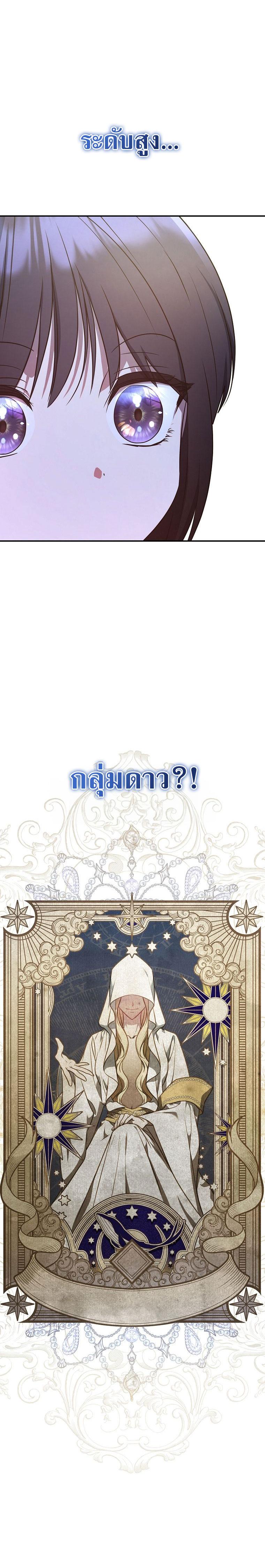 Manga-lc-com อ่านมังงะ อ่านการ์ตูน ออนไลน์ ฟรี The Rankers Guide to Live an Ordinary Life ตอนที่ 1 2 3 4 5 6 7 8 9 10 11 12 13 14 ฟรี ไม่มีโฆษณา Manga-lc - อ่าน มังงะ อ่าน การ์ตูน ออนไลน์ อ่านมังงะ ฟรี