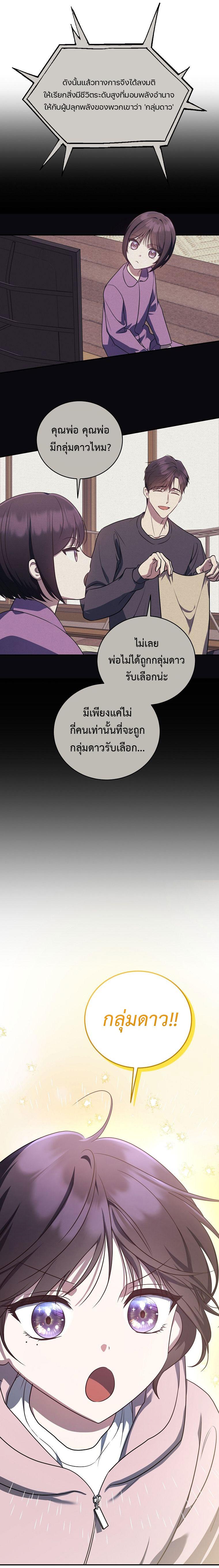 Manga-lc-com อ่านมังงะ อ่านการ์ตูน ออนไลน์ ฟรี The Rankers Guide to Live an Ordinary Life ตอนที่ 1 2 3 4 5 6 7 8 9 10 11 12 13 14 ฟรี ไม่มีโฆษณา Manga-lc - อ่าน มังงะ อ่าน การ์ตูน ออนไลน์ อ่านมังงะ ฟรี