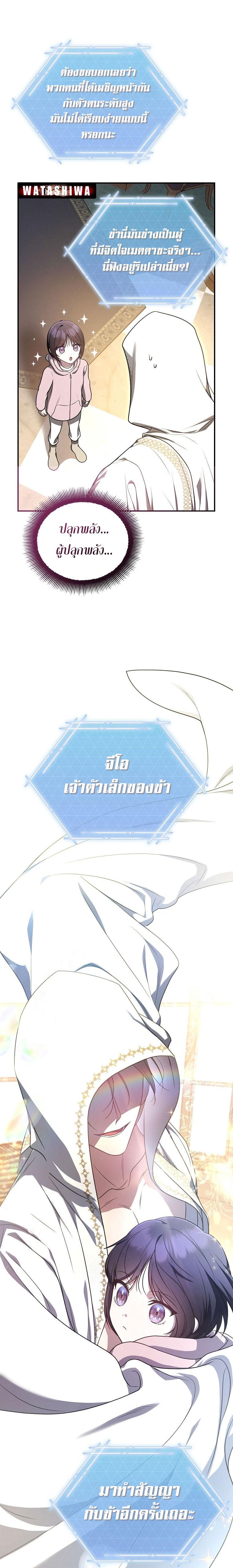 Manga-lc-com อ่านมังงะ อ่านการ์ตูน ออนไลน์ ฟรี The Rankers Guide to Live an Ordinary Life ตอนที่ 1 2 3 4 5 6 7 8 9 10 11 12 13 14 ฟรี ไม่มีโฆษณา Manga-lc - อ่าน มังงะ อ่าน การ์ตูน ออนไลน์ อ่านมังงะ ฟรี