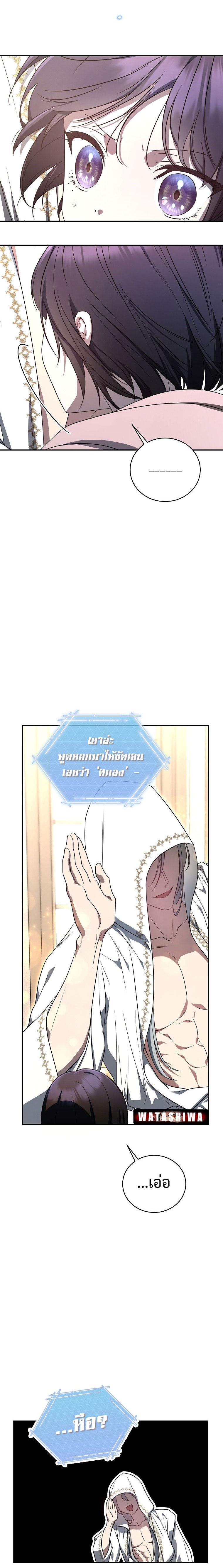 Manga-lc-com อ่านมังงะ อ่านการ์ตูน ออนไลน์ ฟรี The Rankers Guide to Live an Ordinary Life ตอนที่ 1 2 3 4 5 6 7 8 9 10 11 12 13 14 ฟรี ไม่มีโฆษณา Manga-lc - อ่าน มังงะ อ่าน การ์ตูน ออนไลน์ อ่านมังงะ ฟรี