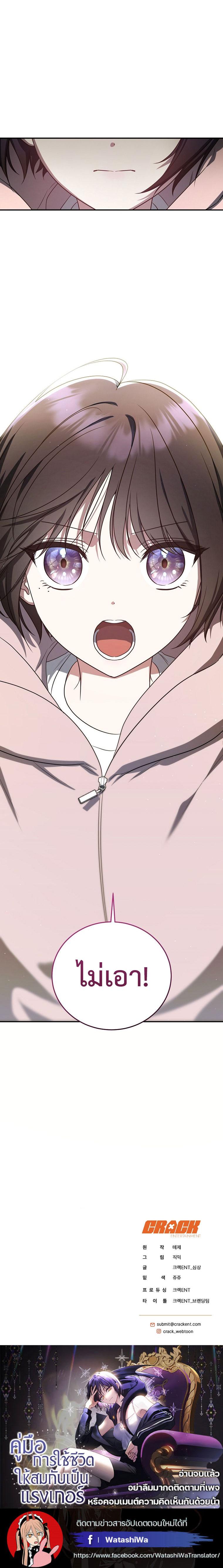 Manga-lc-com อ่านมังงะ อ่านการ์ตูน ออนไลน์ ฟรี The Rankers Guide to Live an Ordinary Life ตอนที่ 1 2 3 4 5 6 7 8 9 10 11 12 13 14 ฟรี ไม่มีโฆษณา Manga-lc - อ่าน มังงะ อ่าน การ์ตูน ออนไลน์ อ่านมังงะ ฟรี