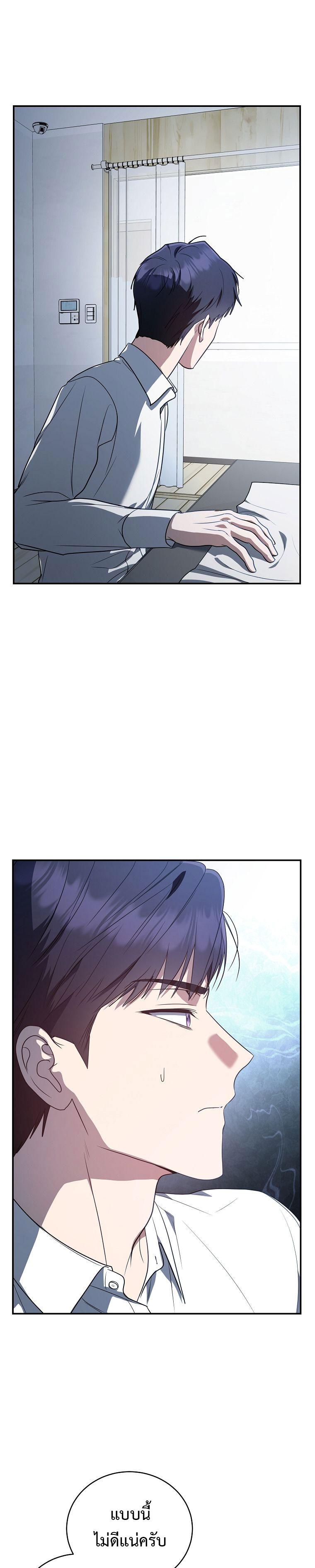 Manga-lc-com อ่านมังงะ อ่านการ์ตูน ออนไลน์ ฟรี The Rankers Guide to Live an Ordinary Life ตอนที่ 1 2 3 4 5 6 7 8 9 10 11 12 13 14 ฟรี ไม่มีโฆษณา Manga-lc - อ่าน มังงะ อ่าน การ์ตูน ออนไลน์ อ่านมังงะ ฟรี