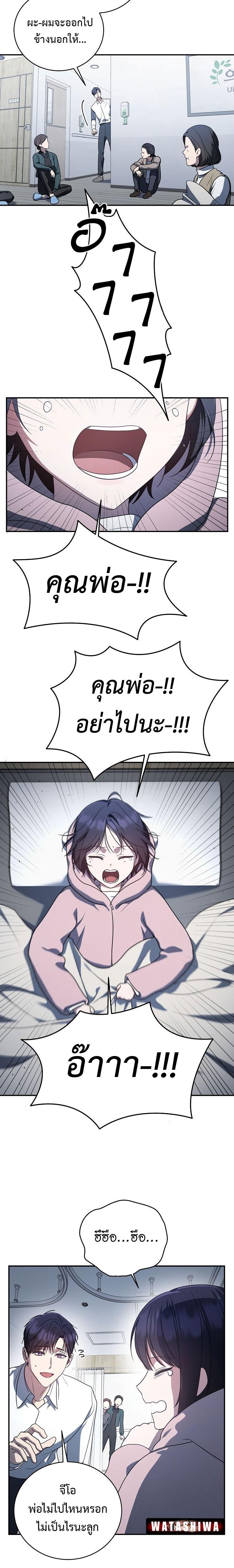 Manga-lc-com อ่านมังงะ อ่านการ์ตูน ออนไลน์ ฟรี The Rankers Guide to Live an Ordinary Life ตอนที่ 1 2 3 4 5 6 7 8 9 10 11 12 13 14 ฟรี ไม่มีโฆษณา Manga-lc - อ่าน มังงะ อ่าน การ์ตูน ออนไลน์ อ่านมังงะ ฟรี