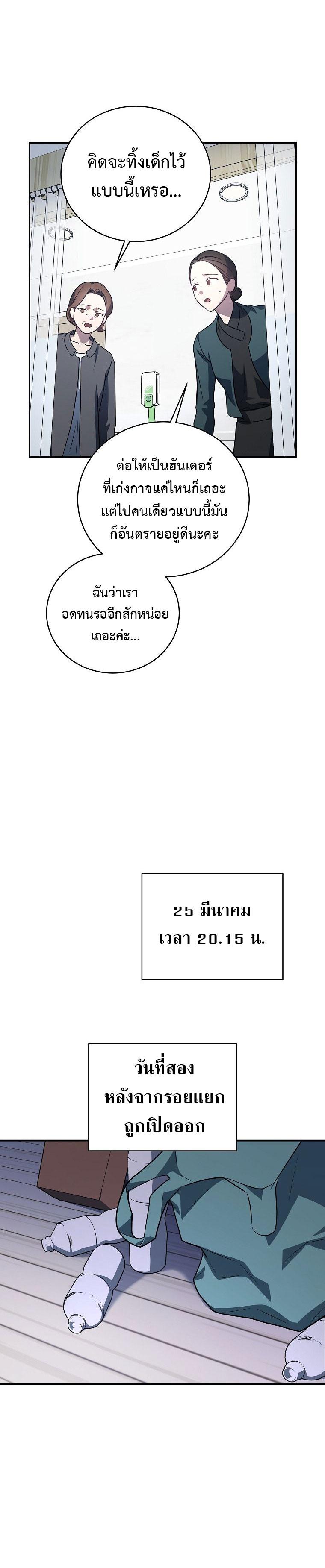 Manga-lc-com อ่านมังงะ อ่านการ์ตูน ออนไลน์ ฟรี The Rankers Guide to Live an Ordinary Life ตอนที่ 1 2 3 4 5 6 7 8 9 10 11 12 13 14 ฟรี ไม่มีโฆษณา Manga-lc - อ่าน มังงะ อ่าน การ์ตูน ออนไลน์ อ่านมังงะ ฟรี