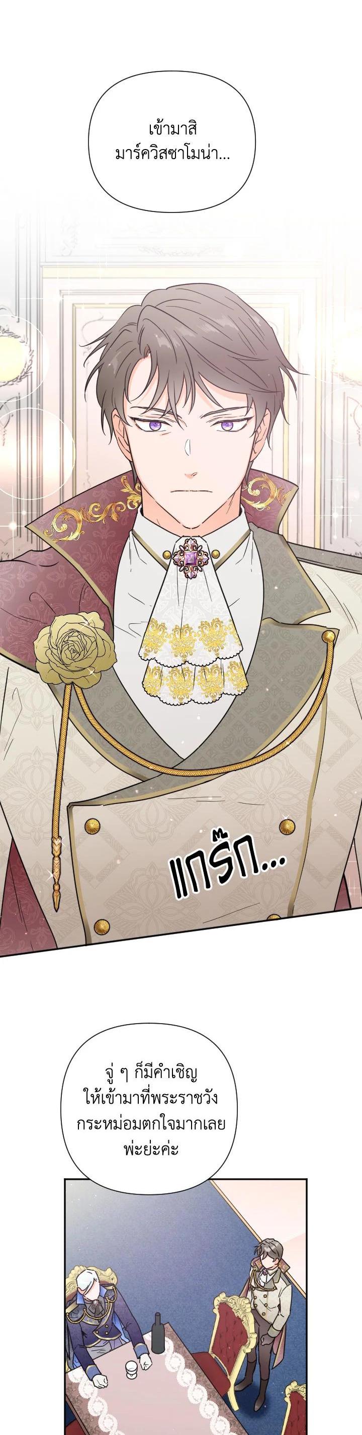 Manga-lc-com อ่านมังงะ อ่านการ์ตูน ออนไลน์ ฟรี Lady Baby ตอนที่ 1 2 3 4 5 6 7 8 9 10 11 12 13 14 ฟรี ไม่มีโฆษณา Manga-lc - อ่าน มังงะ อ่าน การ์ตูน ออนไลน์ อ่านมังงะ ฟรี