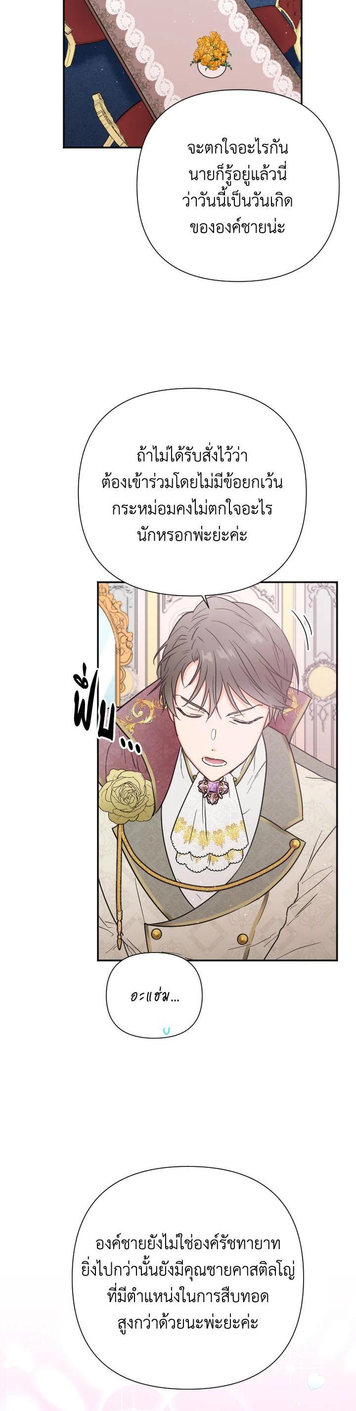 Manga-lc-com อ่านมังงะ อ่านการ์ตูน ออนไลน์ ฟรี Lady Baby ตอนที่ 1 2 3 4 5 6 7 8 9 10 11 12 13 14 ฟรี ไม่มีโฆษณา Manga-lc - อ่าน มังงะ อ่าน การ์ตูน ออนไลน์ อ่านมังงะ ฟรี