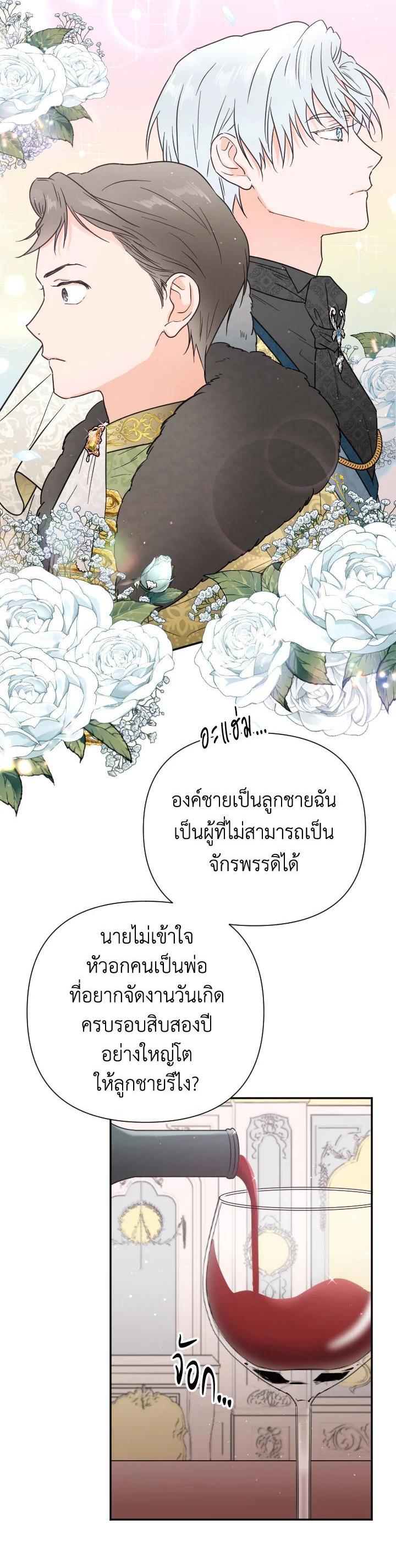 Manga-lc-com อ่านมังงะ อ่านการ์ตูน ออนไลน์ ฟรี Lady Baby ตอนที่ 1 2 3 4 5 6 7 8 9 10 11 12 13 14 ฟรี ไม่มีโฆษณา Manga-lc - อ่าน มังงะ อ่าน การ์ตูน ออนไลน์ อ่านมังงะ ฟรี