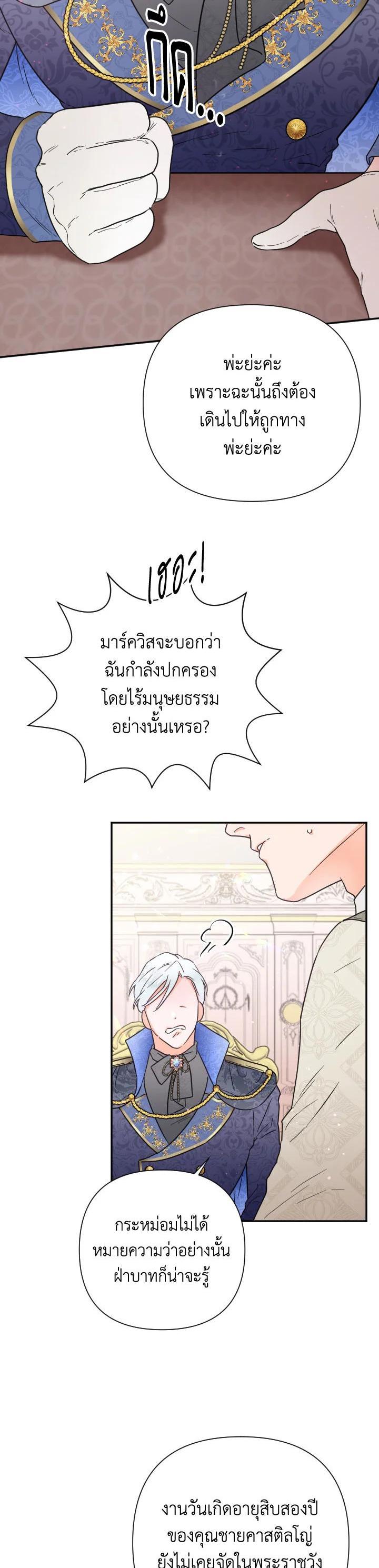 Manga-lc-com อ่านมังงะ อ่านการ์ตูน ออนไลน์ ฟรี Lady Baby ตอนที่ 1 2 3 4 5 6 7 8 9 10 11 12 13 14 ฟรี ไม่มีโฆษณา Manga-lc - อ่าน มังงะ อ่าน การ์ตูน ออนไลน์ อ่านมังงะ ฟรี
