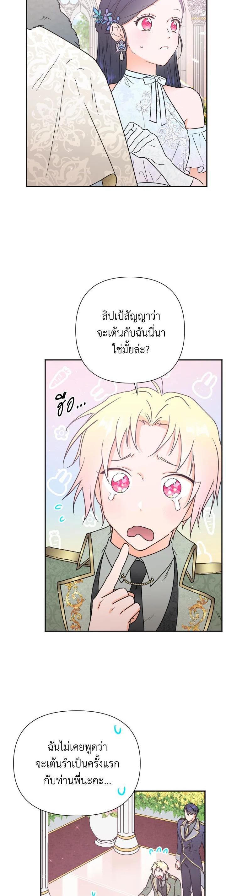 Manga-lc-com อ่านมังงะ อ่านการ์ตูน ออนไลน์ ฟรี Lady Baby ตอนที่ 1 2 3 4 5 6 7 8 9 10 11 12 13 14 ฟรี ไม่มีโฆษณา Manga-lc - อ่าน มังงะ อ่าน การ์ตูน ออนไลน์ อ่านมังงะ ฟรี