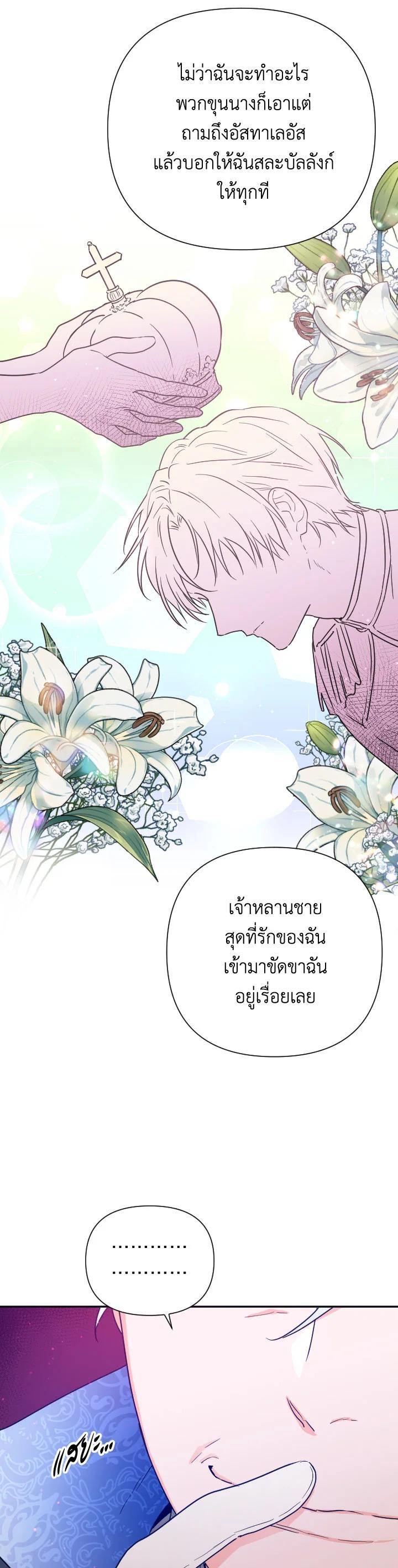Manga-lc-com อ่านมังงะ อ่านการ์ตูน ออนไลน์ ฟรี Lady Baby ตอนที่ 1 2 3 4 5 6 7 8 9 10 11 12 13 14 ฟรี ไม่มีโฆษณา Manga-lc - อ่าน มังงะ อ่าน การ์ตูน ออนไลน์ อ่านมังงะ ฟรี