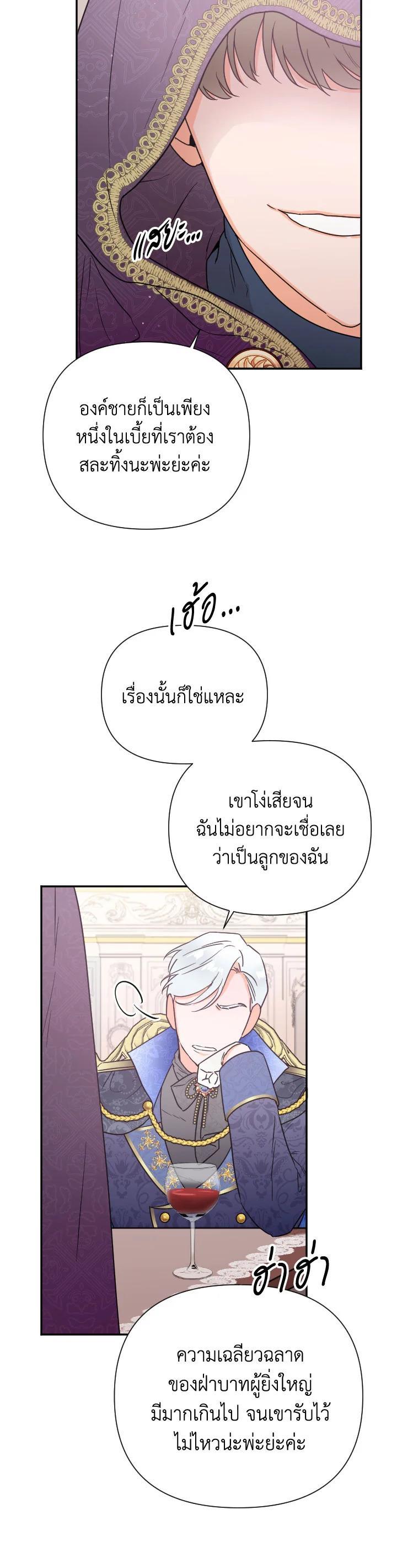 Manga-lc-com อ่านมังงะ อ่านการ์ตูน ออนไลน์ ฟรี Lady Baby ตอนที่ 1 2 3 4 5 6 7 8 9 10 11 12 13 14 ฟรี ไม่มีโฆษณา Manga-lc - อ่าน มังงะ อ่าน การ์ตูน ออนไลน์ อ่านมังงะ ฟรี