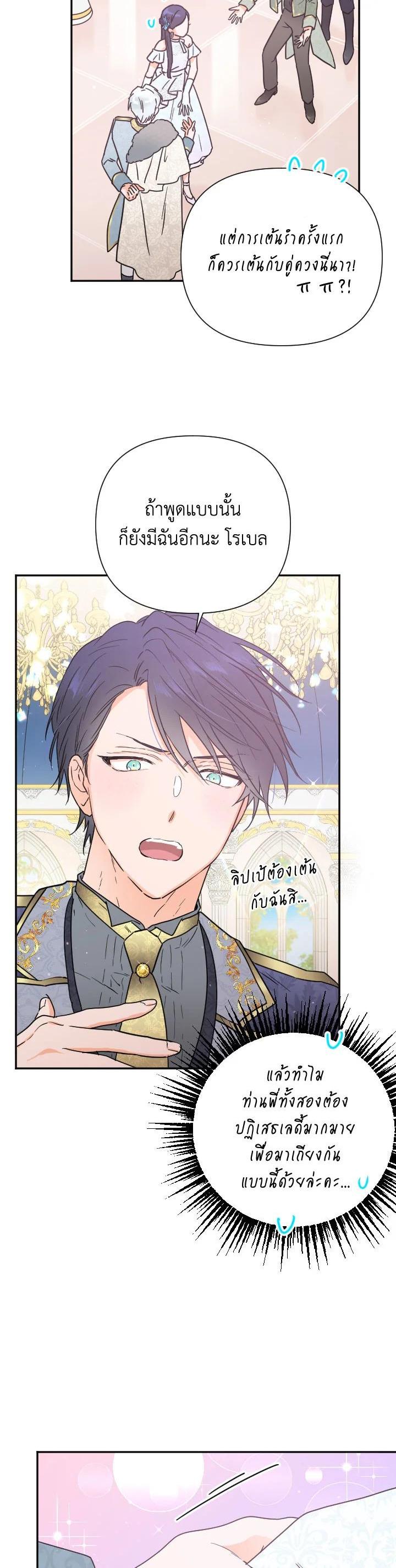 Manga-lc-com อ่านมังงะ อ่านการ์ตูน ออนไลน์ ฟรี Lady Baby ตอนที่ 1 2 3 4 5 6 7 8 9 10 11 12 13 14 ฟรี ไม่มีโฆษณา Manga-lc - อ่าน มังงะ อ่าน การ์ตูน ออนไลน์ อ่านมังงะ ฟรี