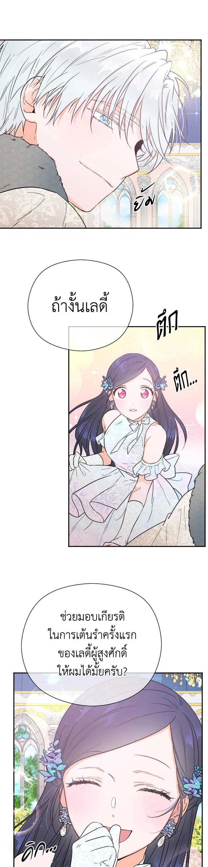 Manga-lc-com อ่านมังงะ อ่านการ์ตูน ออนไลน์ ฟรี Lady Baby ตอนที่ 1 2 3 4 5 6 7 8 9 10 11 12 13 14 ฟรี ไม่มีโฆษณา Manga-lc - อ่าน มังงะ อ่าน การ์ตูน ออนไลน์ อ่านมังงะ ฟรี