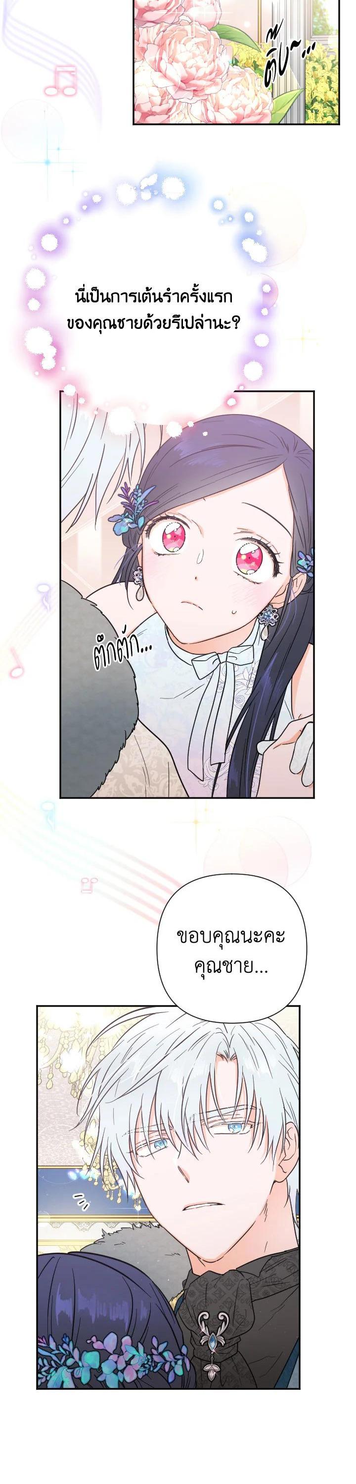 Manga-lc-com อ่านมังงะ อ่านการ์ตูน ออนไลน์ ฟรี Lady Baby ตอนที่ 1 2 3 4 5 6 7 8 9 10 11 12 13 14 ฟรี ไม่มีโฆษณา Manga-lc - อ่าน มังงะ อ่าน การ์ตูน ออนไลน์ อ่านมังงะ ฟรี