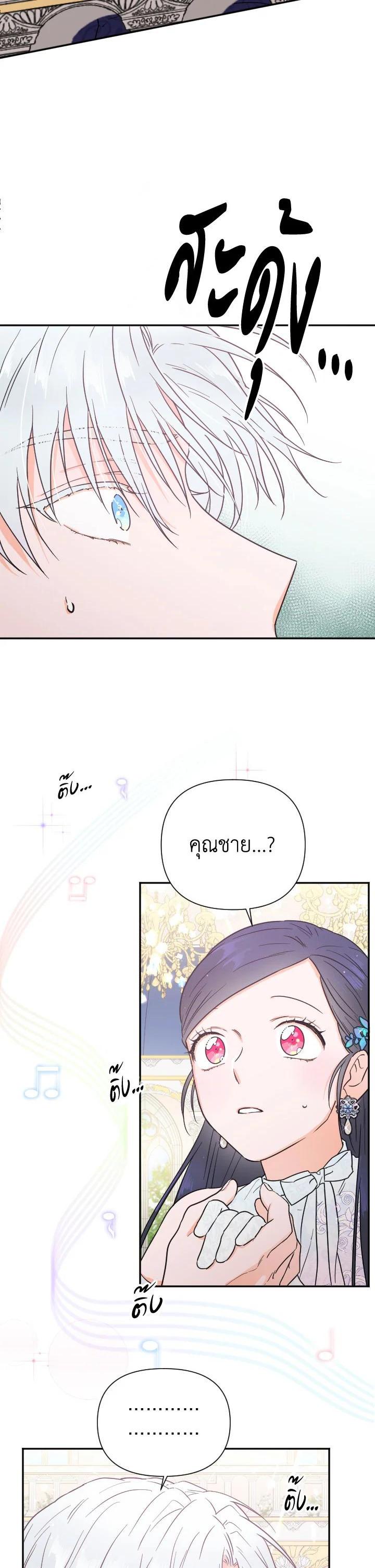Manga-lc-com อ่านมังงะ อ่านการ์ตูน ออนไลน์ ฟรี Lady Baby ตอนที่ 1 2 3 4 5 6 7 8 9 10 11 12 13 14 ฟรี ไม่มีโฆษณา Manga-lc - อ่าน มังงะ อ่าน การ์ตูน ออนไลน์ อ่านมังงะ ฟรี