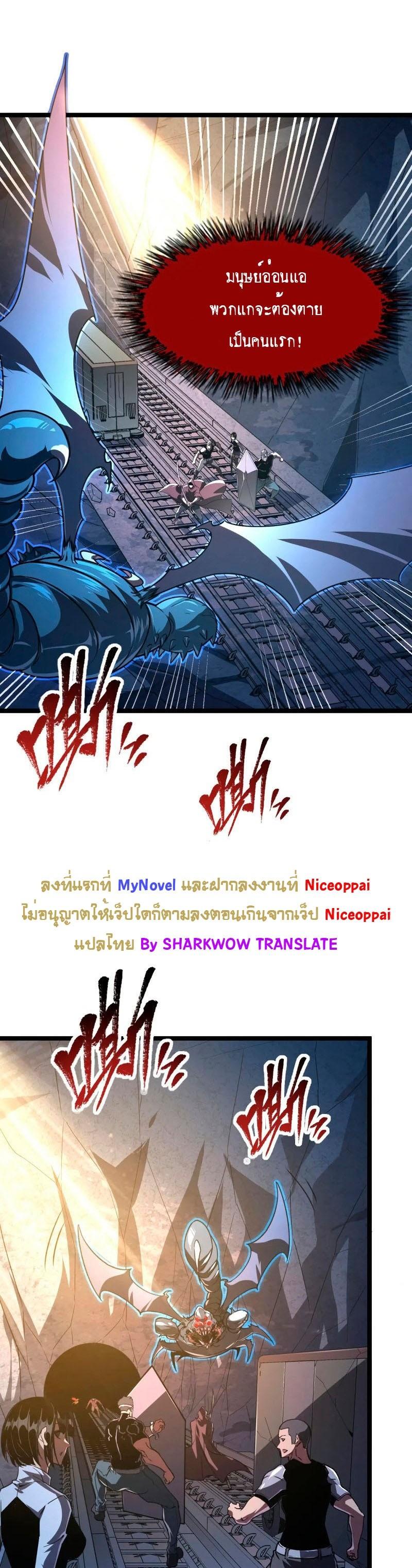 Manga-lc-com อ่านมังงะ อ่านการ์ตูน ออนไลน์ ฟรี Rise From The Rubble ตอนที่ 1 2 3 4 5 6 7 8 9 10 11 12 13 14 ฟรี ไม่มีโฆษณา Manga-lc - อ่าน มังงะ อ่าน การ์ตูน ออนไลน์ อ่านมังงะ ฟรี