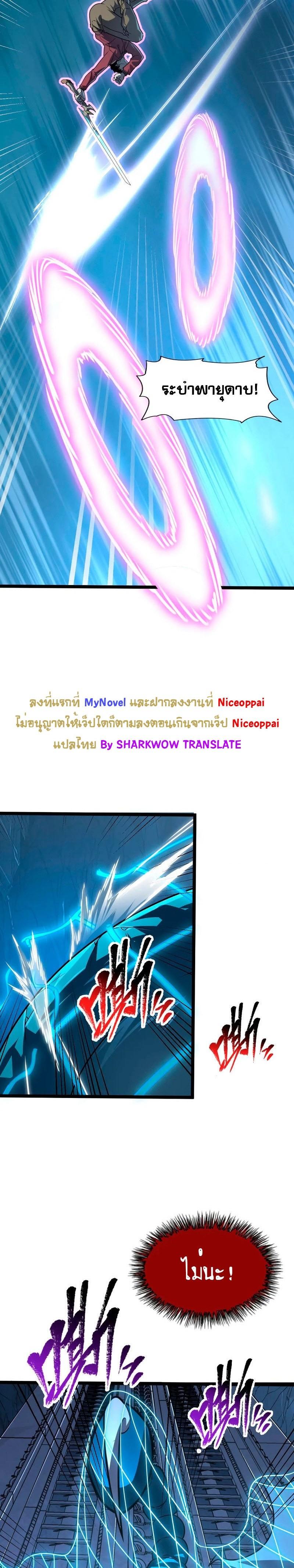 Manga-lc-com อ่านมังงะ อ่านการ์ตูน ออนไลน์ ฟรี Rise From The Rubble ตอนที่ 1 2 3 4 5 6 7 8 9 10 11 12 13 14 ฟรี ไม่มีโฆษณา Manga-lc - อ่าน มังงะ อ่าน การ์ตูน ออนไลน์ อ่านมังงะ ฟรี