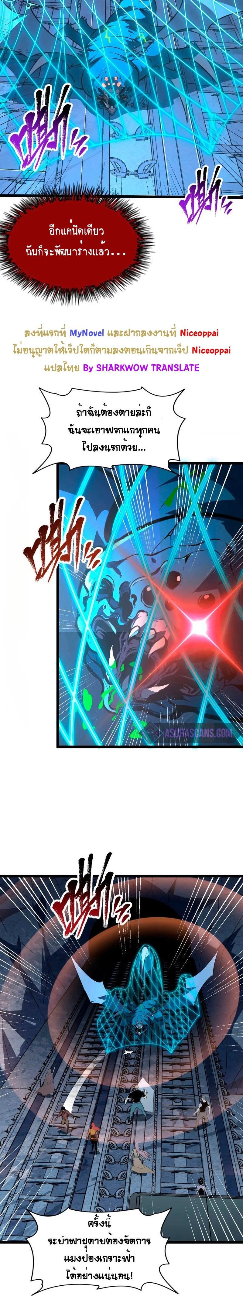 Manga-lc-com อ่านมังงะ อ่านการ์ตูน ออนไลน์ ฟรี Rise From The Rubble ตอนที่ 1 2 3 4 5 6 7 8 9 10 11 12 13 14 ฟรี ไม่มีโฆษณา Manga-lc - อ่าน มังงะ อ่าน การ์ตูน ออนไลน์ อ่านมังงะ ฟรี