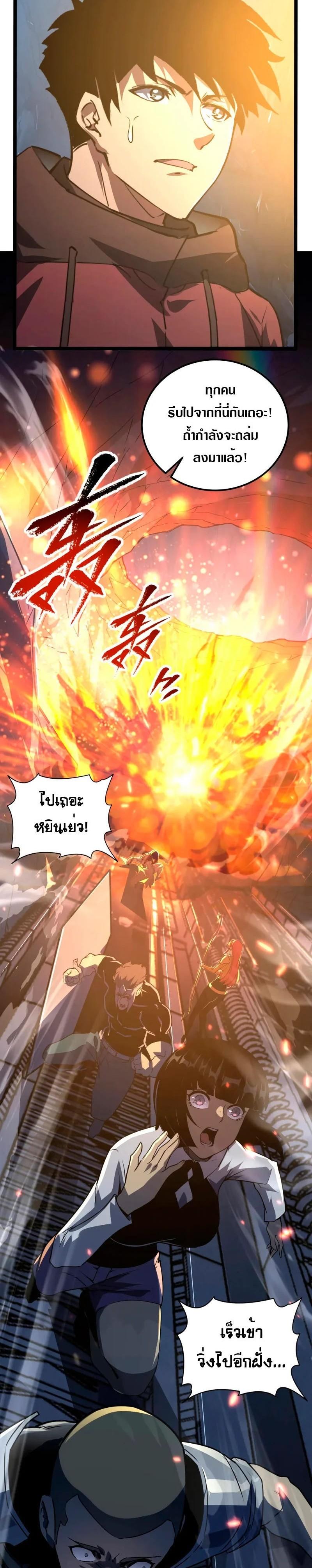 Manga-lc-com อ่านมังงะ อ่านการ์ตูน ออนไลน์ ฟรี Rise From The Rubble ตอนที่ 1 2 3 4 5 6 7 8 9 10 11 12 13 14 ฟรี ไม่มีโฆษณา Manga-lc - อ่าน มังงะ อ่าน การ์ตูน ออนไลน์ อ่านมังงะ ฟรี