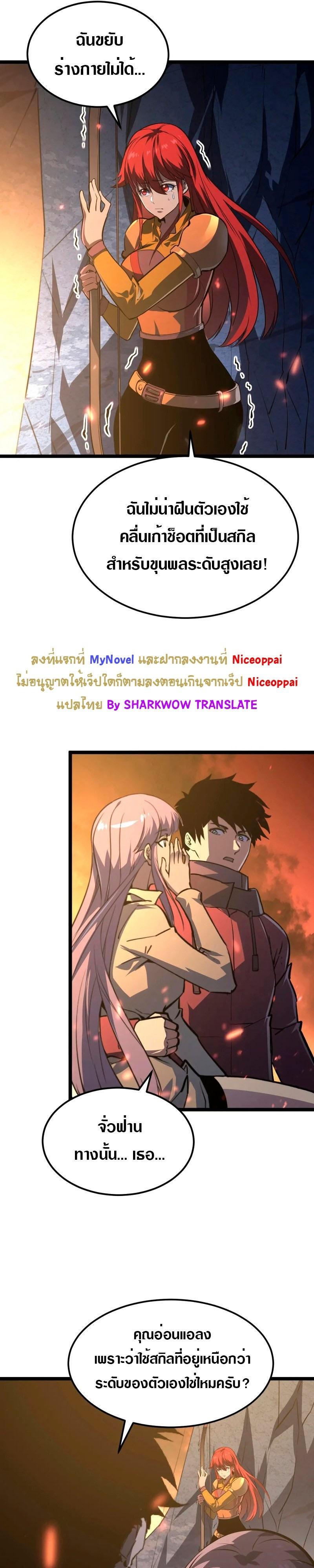 Manga-lc-com อ่านมังงะ อ่านการ์ตูน ออนไลน์ ฟรี Rise From The Rubble ตอนที่ 1 2 3 4 5 6 7 8 9 10 11 12 13 14 ฟรี ไม่มีโฆษณา Manga-lc - อ่าน มังงะ อ่าน การ์ตูน ออนไลน์ อ่านมังงะ ฟรี
