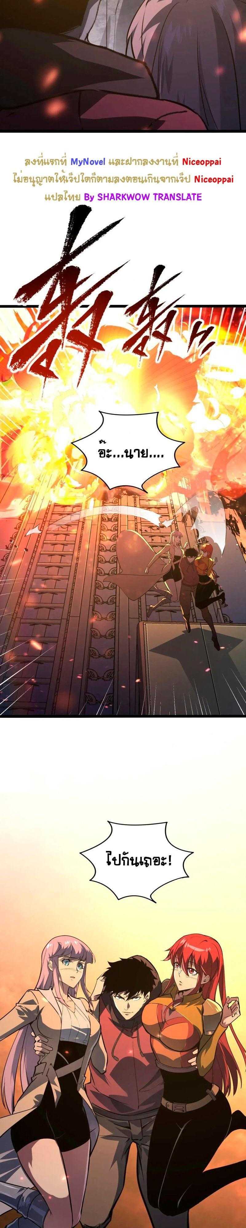 Manga-lc-com อ่านมังงะ อ่านการ์ตูน ออนไลน์ ฟรี Rise From The Rubble ตอนที่ 1 2 3 4 5 6 7 8 9 10 11 12 13 14 ฟรี ไม่มีโฆษณา Manga-lc - อ่าน มังงะ อ่าน การ์ตูน ออนไลน์ อ่านมังงะ ฟรี