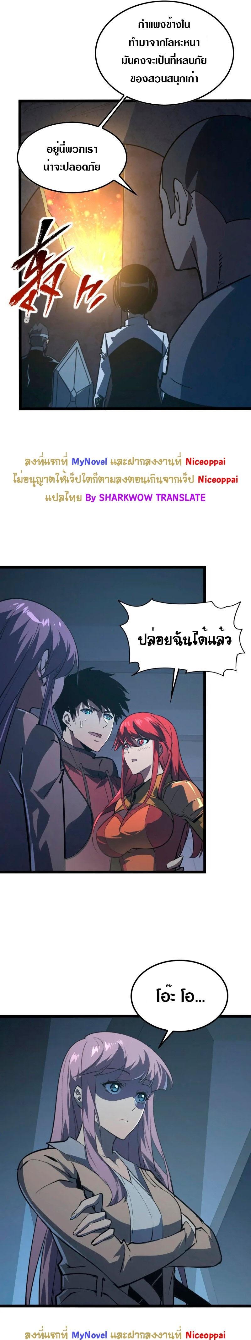 Manga-lc-com อ่านมังงะ อ่านการ์ตูน ออนไลน์ ฟรี Rise From The Rubble ตอนที่ 1 2 3 4 5 6 7 8 9 10 11 12 13 14 ฟรี ไม่มีโฆษณา Manga-lc - อ่าน มังงะ อ่าน การ์ตูน ออนไลน์ อ่านมังงะ ฟรี