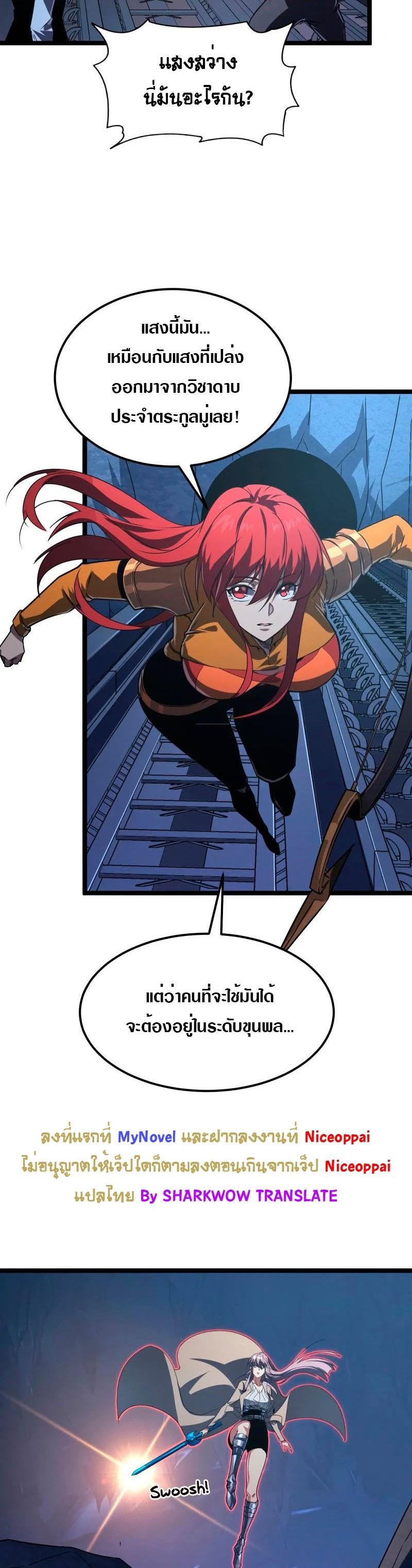Manga-lc-com อ่านมังงะ อ่านการ์ตูน ออนไลน์ ฟรี Rise From The Rubble ตอนที่ 1 2 3 4 5 6 7 8 9 10 11 12 13 14 ฟรี ไม่มีโฆษณา Manga-lc - อ่าน มังงะ อ่าน การ์ตูน ออนไลน์ อ่านมังงะ ฟรี