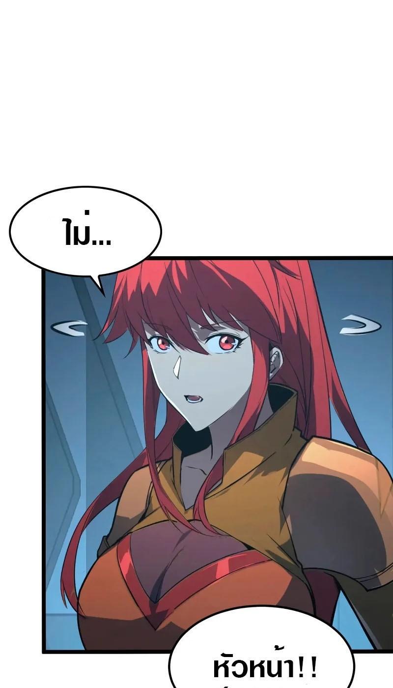 Manga-lc-com อ่านมังงะ อ่านการ์ตูน ออนไลน์ ฟรี Rise From The Rubble ตอนที่ 1 2 3 4 5 6 7 8 9 10 11 12 13 14 ฟรี ไม่มีโฆษณา Manga-lc - อ่าน มังงะ อ่าน การ์ตูน ออนไลน์ อ่านมังงะ ฟรี