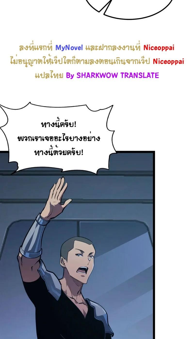 Manga-lc-com อ่านมังงะ อ่านการ์ตูน ออนไลน์ ฟรี Rise From The Rubble ตอนที่ 1 2 3 4 5 6 7 8 9 10 11 12 13 14 ฟรี ไม่มีโฆษณา Manga-lc - อ่าน มังงะ อ่าน การ์ตูน ออนไลน์ อ่านมังงะ ฟรี