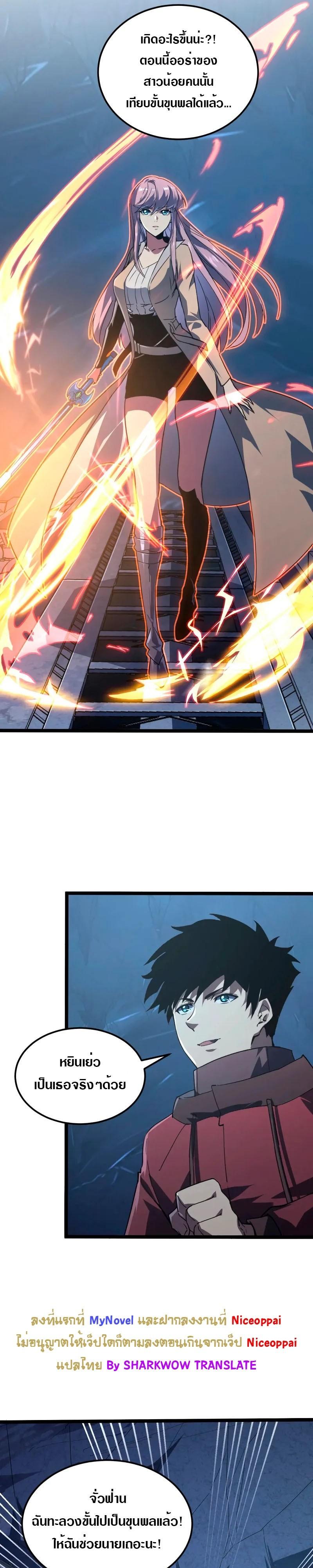 Manga-lc-com อ่านมังงะ อ่านการ์ตูน ออนไลน์ ฟรี Rise From The Rubble ตอนที่ 1 2 3 4 5 6 7 8 9 10 11 12 13 14 ฟรี ไม่มีโฆษณา Manga-lc - อ่าน มังงะ อ่าน การ์ตูน ออนไลน์ อ่านมังงะ ฟรี