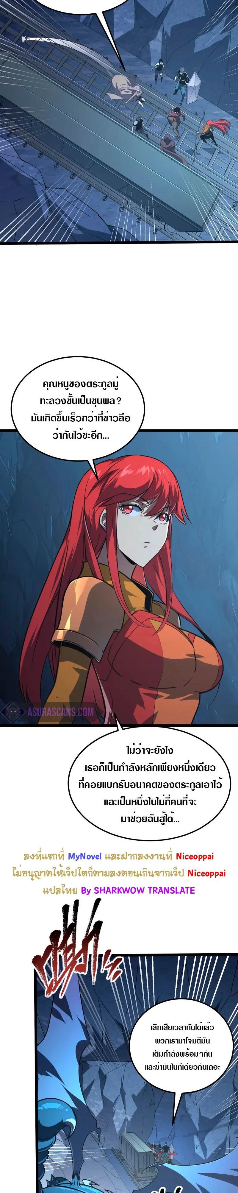 Manga-lc-com อ่านมังงะ อ่านการ์ตูน ออนไลน์ ฟรี Rise From The Rubble ตอนที่ 1 2 3 4 5 6 7 8 9 10 11 12 13 14 ฟรี ไม่มีโฆษณา Manga-lc - อ่าน มังงะ อ่าน การ์ตูน ออนไลน์ อ่านมังงะ ฟรี