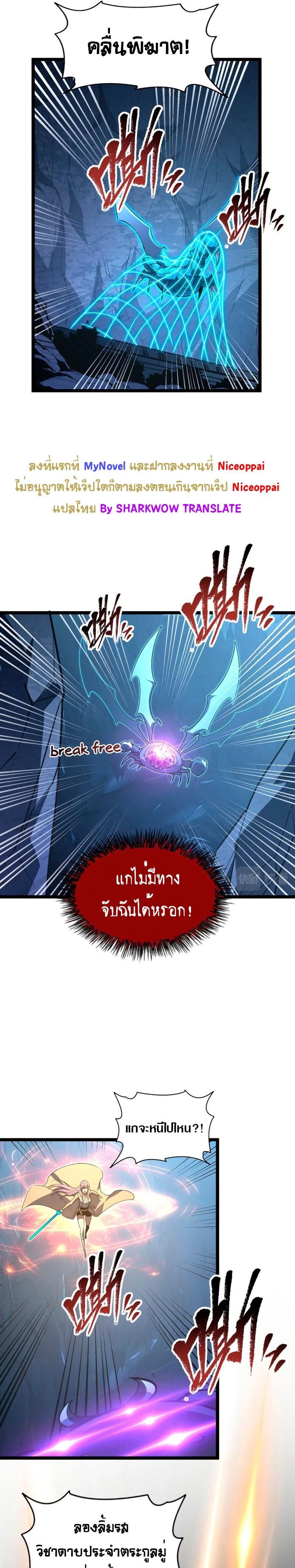 Manga-lc-com อ่านมังงะ อ่านการ์ตูน ออนไลน์ ฟรี Rise From The Rubble ตอนที่ 1 2 3 4 5 6 7 8 9 10 11 12 13 14 ฟรี ไม่มีโฆษณา Manga-lc - อ่าน มังงะ อ่าน การ์ตูน ออนไลน์ อ่านมังงะ ฟรี