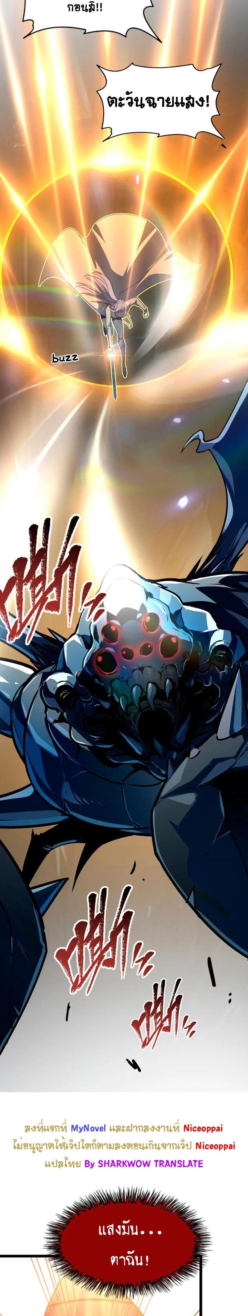 Manga-lc-com อ่านมังงะ อ่านการ์ตูน ออนไลน์ ฟรี Rise From The Rubble ตอนที่ 1 2 3 4 5 6 7 8 9 10 11 12 13 14 ฟรี ไม่มีโฆษณา Manga-lc - อ่าน มังงะ อ่าน การ์ตูน ออนไลน์ อ่านมังงะ ฟรี