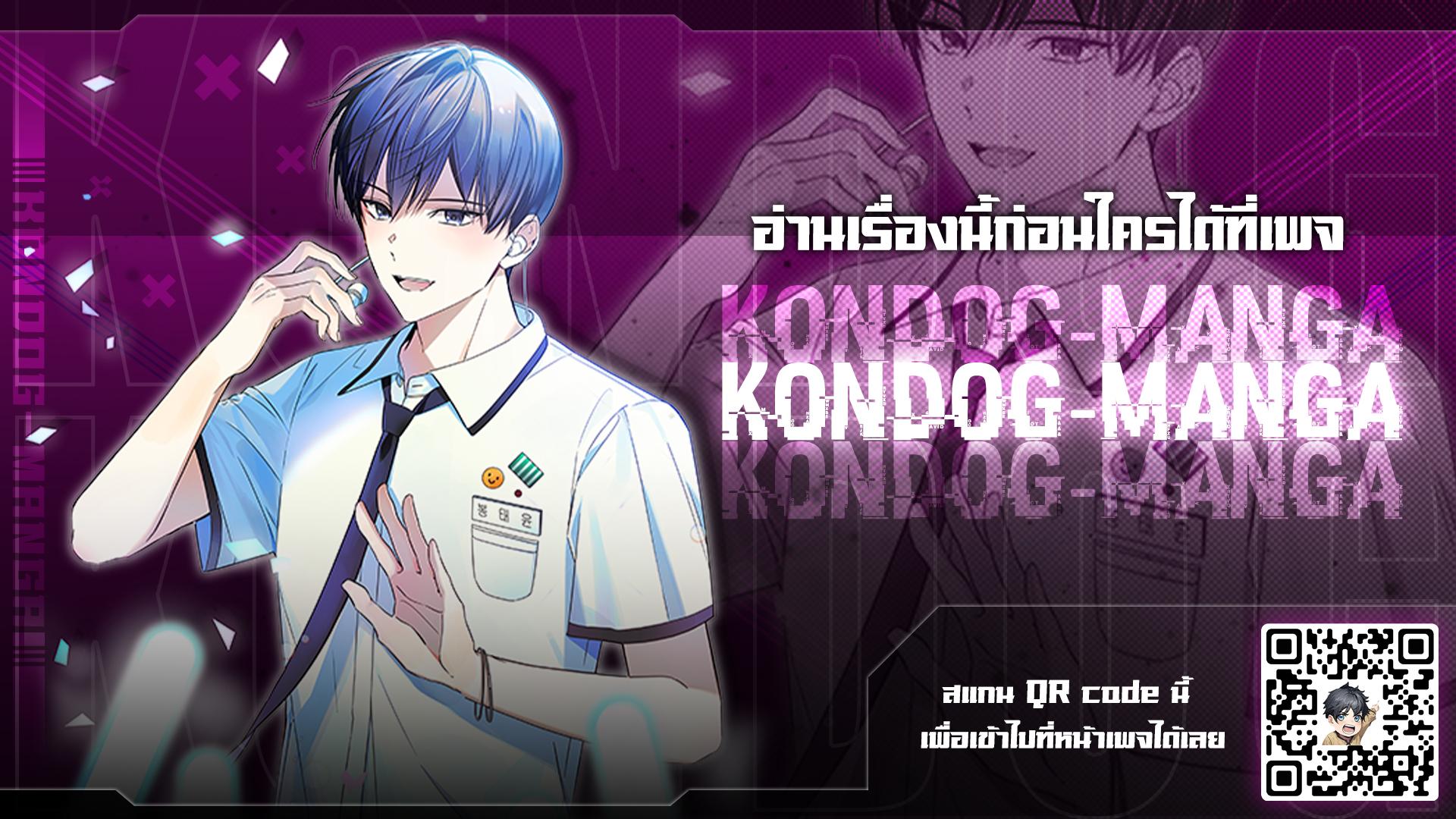 Manga-lc-com อ่านมังงะ อ่านการ์ตูน ออนไลน์ ฟรี The Maknae Has to Be an Idol ตอนที่ 1 2 3 4 5 6 7 8 9 10 11 12 13 14 ฟรี ไม่มีโฆษณา Manga-lc - อ่าน มังงะ อ่าน การ์ตูน ออนไลน์ อ่านมังงะ ฟรี