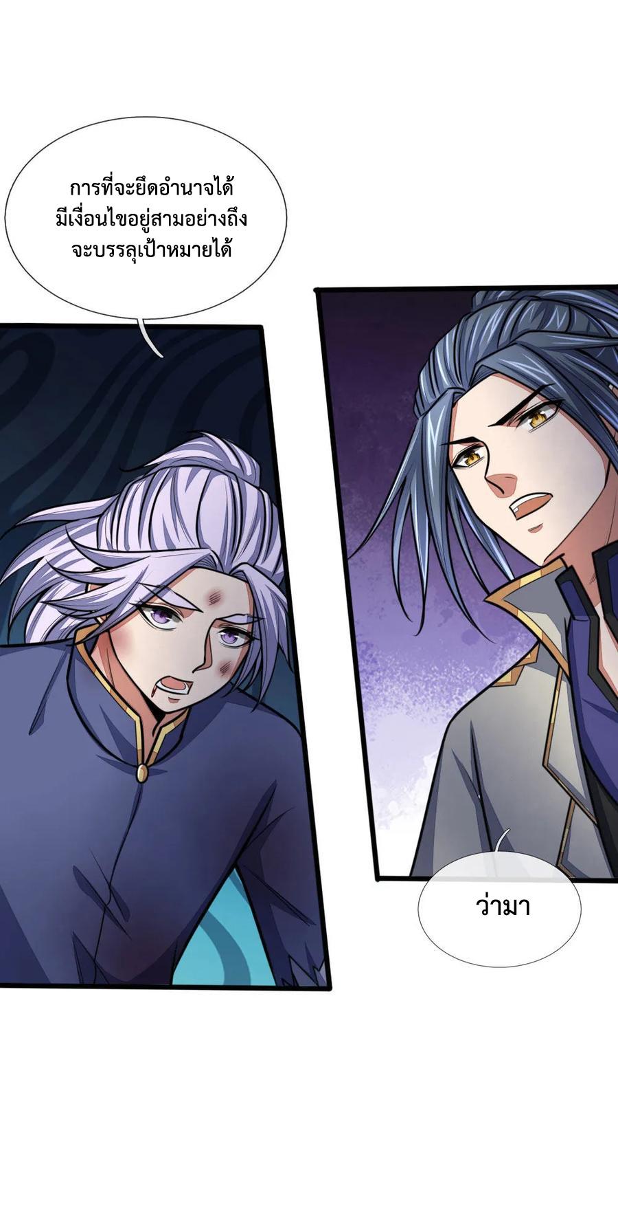 Manga-lc-com อ่านมังงะ อ่านการ์ตูน ออนไลน์ ฟรี Shenwu Tianzun ตอนที่ 1 2 3 4 5 6 7 8 9 10 11 12 13 14 ฟรี ไม่มีโฆษณา Manga-lc - อ่าน มังงะ อ่าน การ์ตูน ออนไลน์ อ่านมังงะ ฟรี