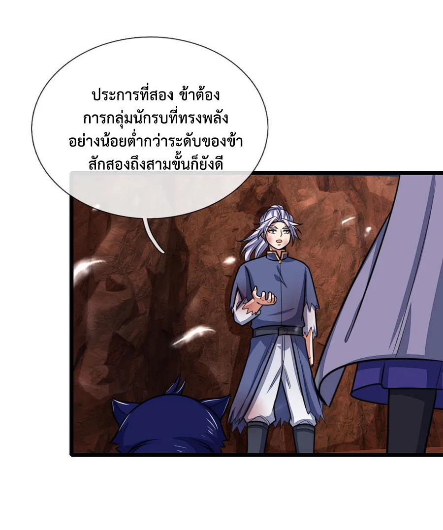 Manga-lc-com อ่านมังงะ อ่านการ์ตูน ออนไลน์ ฟรี Shenwu Tianzun ตอนที่ 1 2 3 4 5 6 7 8 9 10 11 12 13 14 ฟรี ไม่มีโฆษณา Manga-lc - อ่าน มังงะ อ่าน การ์ตูน ออนไลน์ อ่านมังงะ ฟรี