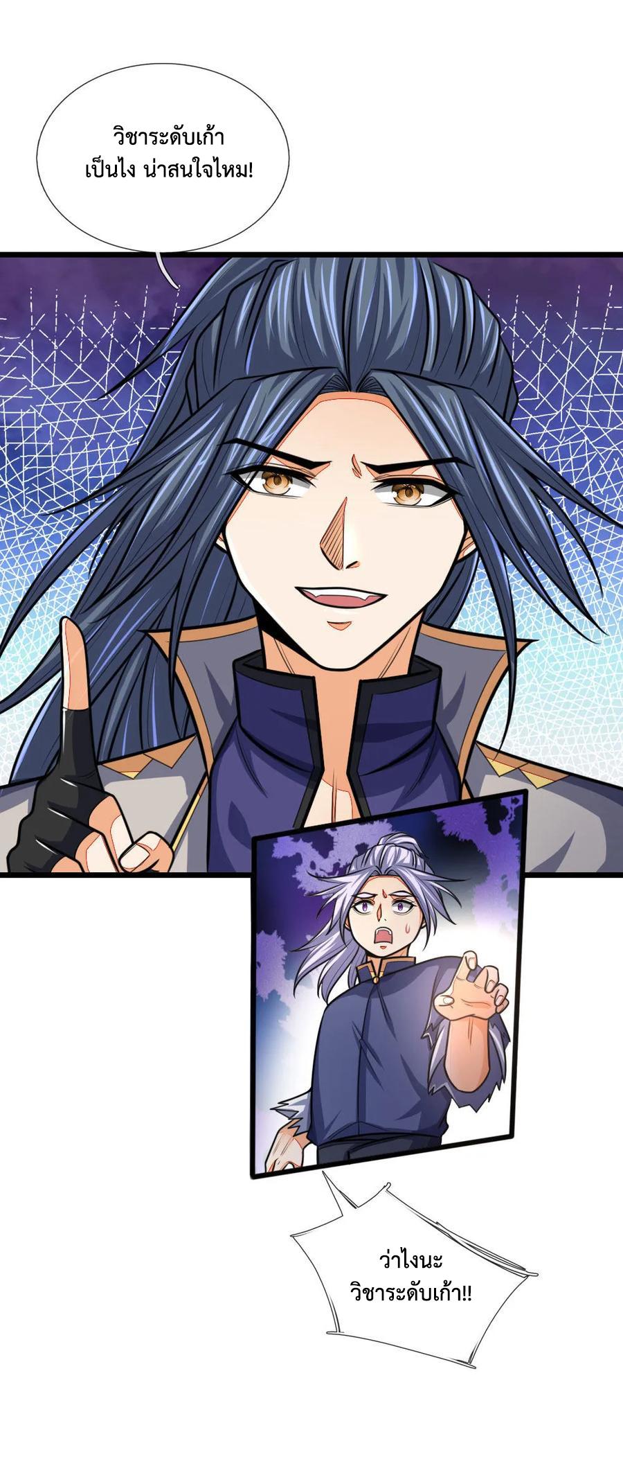 Manga-lc-com อ่านมังงะ อ่านการ์ตูน ออนไลน์ ฟรี Shenwu Tianzun ตอนที่ 1 2 3 4 5 6 7 8 9 10 11 12 13 14 ฟรี ไม่มีโฆษณา Manga-lc - อ่าน มังงะ อ่าน การ์ตูน ออนไลน์ อ่านมังงะ ฟรี