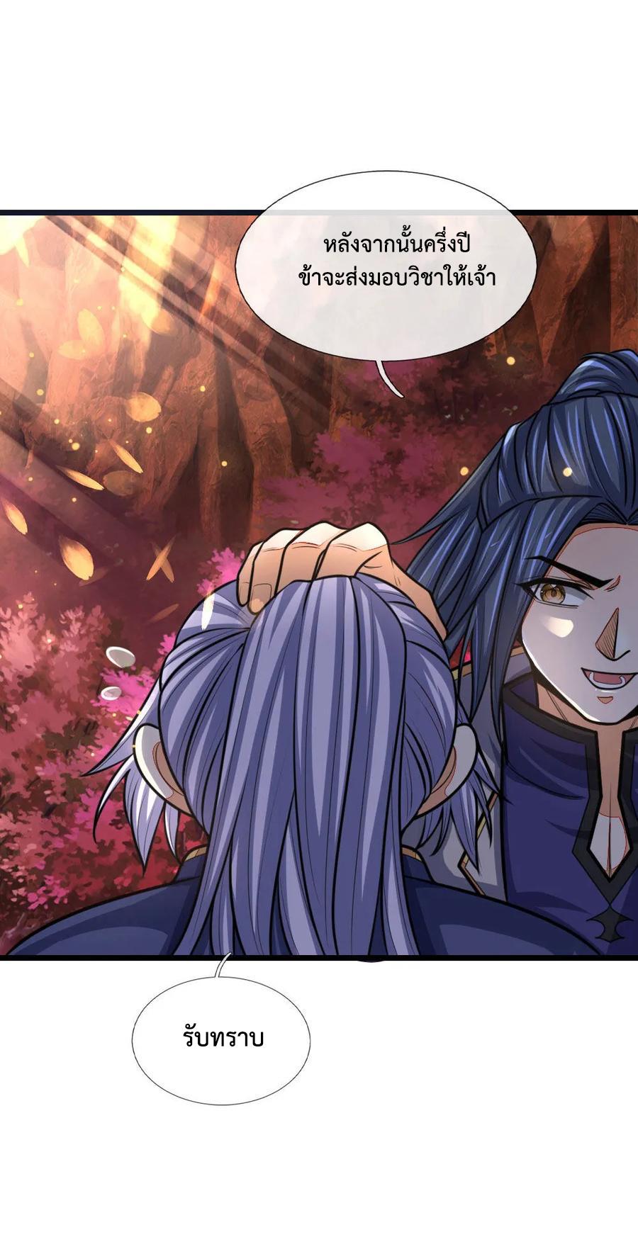 Manga-lc-com อ่านมังงะ อ่านการ์ตูน ออนไลน์ ฟรี Shenwu Tianzun ตอนที่ 1 2 3 4 5 6 7 8 9 10 11 12 13 14 ฟรี ไม่มีโฆษณา Manga-lc - อ่าน มังงะ อ่าน การ์ตูน ออนไลน์ อ่านมังงะ ฟรี