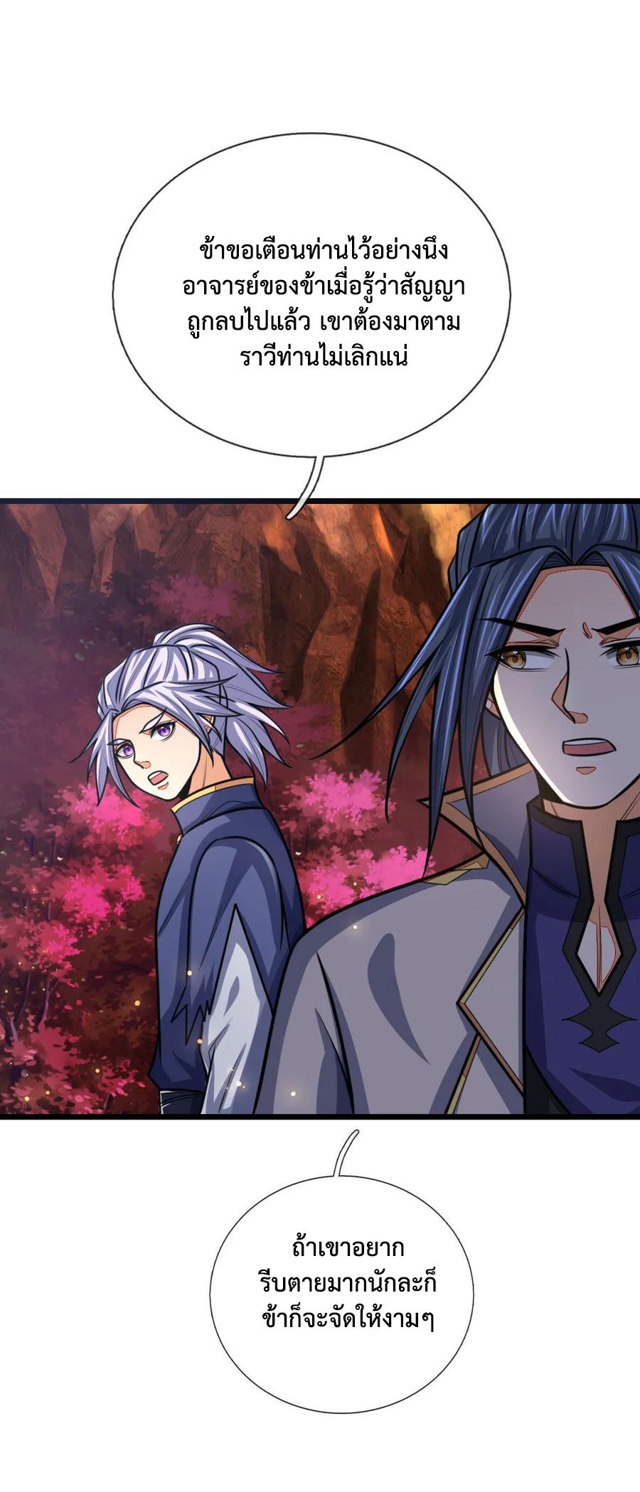 Manga-lc-com อ่านมังงะ อ่านการ์ตูน ออนไลน์ ฟรี Shenwu Tianzun ตอนที่ 1 2 3 4 5 6 7 8 9 10 11 12 13 14 ฟรี ไม่มีโฆษณา Manga-lc - อ่าน มังงะ อ่าน การ์ตูน ออนไลน์ อ่านมังงะ ฟรี