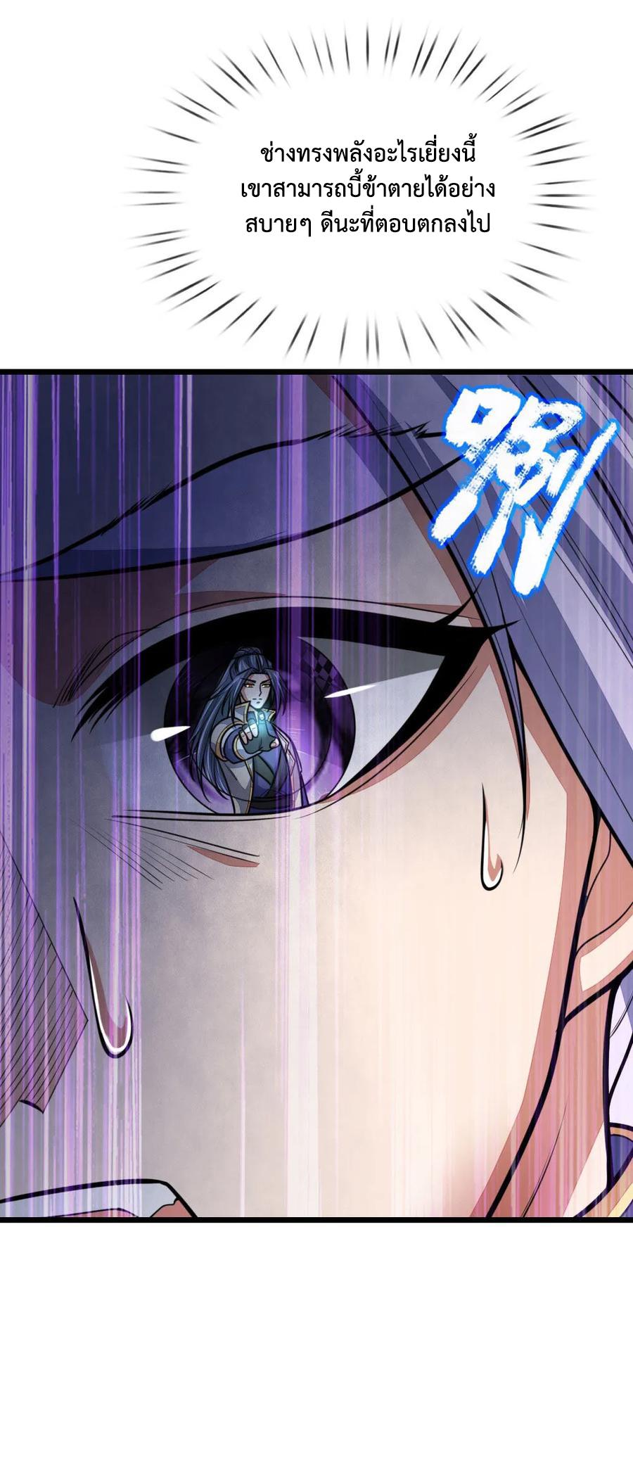 Manga-lc-com อ่านมังงะ อ่านการ์ตูน ออนไลน์ ฟรี Shenwu Tianzun ตอนที่ 1 2 3 4 5 6 7 8 9 10 11 12 13 14 ฟรี ไม่มีโฆษณา Manga-lc - อ่าน มังงะ อ่าน การ์ตูน ออนไลน์ อ่านมังงะ ฟรี