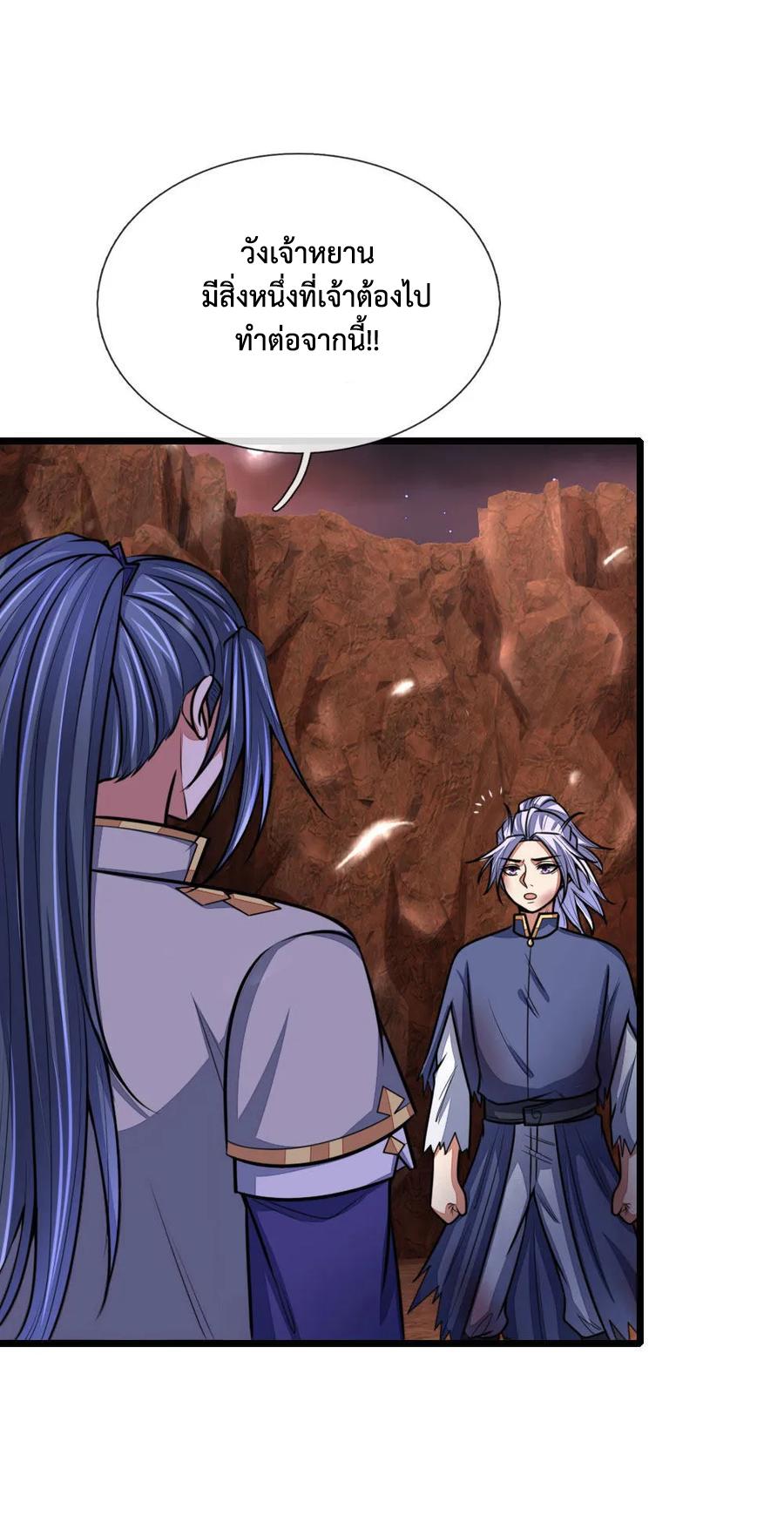 Manga-lc-com อ่านมังงะ อ่านการ์ตูน ออนไลน์ ฟรี Shenwu Tianzun ตอนที่ 1 2 3 4 5 6 7 8 9 10 11 12 13 14 ฟรี ไม่มีโฆษณา Manga-lc - อ่าน มังงะ อ่าน การ์ตูน ออนไลน์ อ่านมังงะ ฟรี