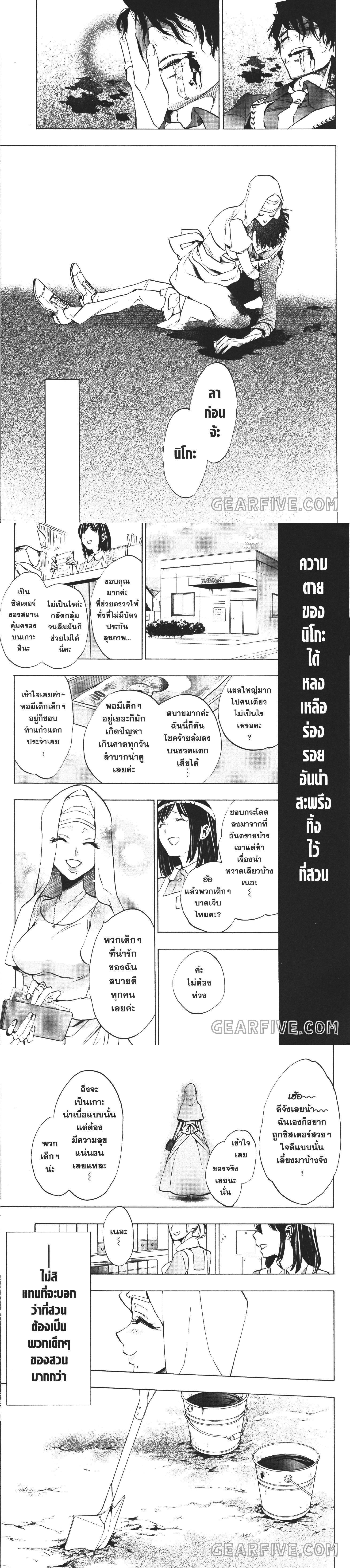 Manga-lc-com อ่านมังงะ อ่านการ์ตูน ออนไลน์ ฟรี Seijo no Yurikago, Dokujo no Hitsugi ตอนที่ 1 2 3 4 5 6 7 8 9 10 11 12 13 14 ฟรี ไม่มีโฆษณา Manga-lc - อ่าน มังงะ อ่าน การ์ตูน ออนไลน์ อ่านมังงะ ฟรี