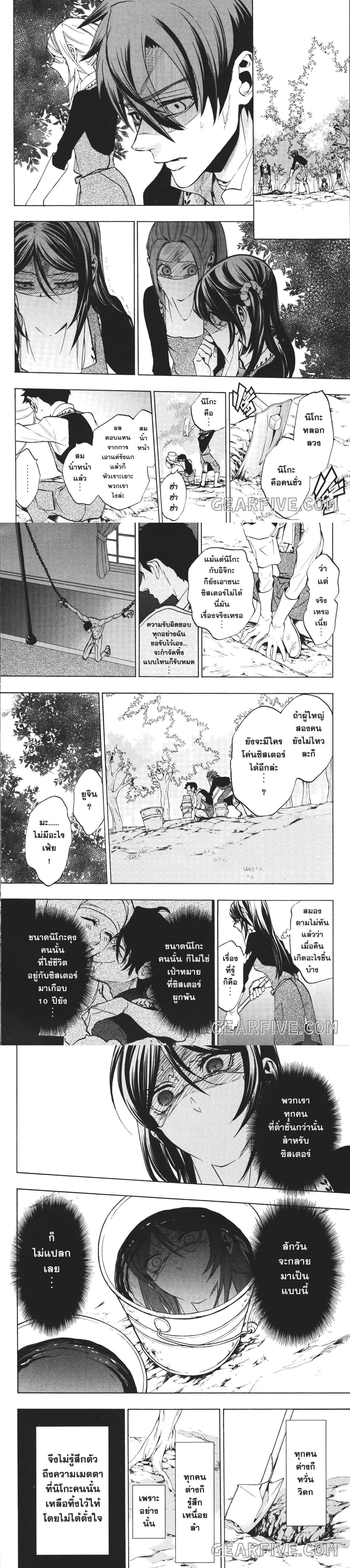 Manga-lc-com อ่านมังงะ อ่านการ์ตูน ออนไลน์ ฟรี Seijo no Yurikago, Dokujo no Hitsugi ตอนที่ 1 2 3 4 5 6 7 8 9 10 11 12 13 14 ฟรี ไม่มีโฆษณา Manga-lc - อ่าน มังงะ อ่าน การ์ตูน ออนไลน์ อ่านมังงะ ฟรี