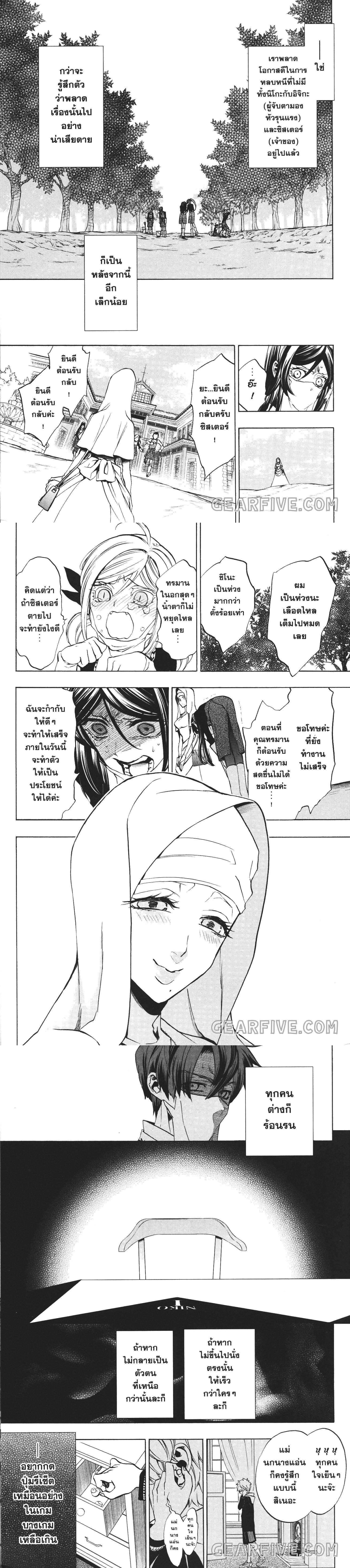 Manga-lc-com อ่านมังงะ อ่านการ์ตูน ออนไลน์ ฟรี Seijo no Yurikago, Dokujo no Hitsugi ตอนที่ 1 2 3 4 5 6 7 8 9 10 11 12 13 14 ฟรี ไม่มีโฆษณา Manga-lc - อ่าน มังงะ อ่าน การ์ตูน ออนไลน์ อ่านมังงะ ฟรี