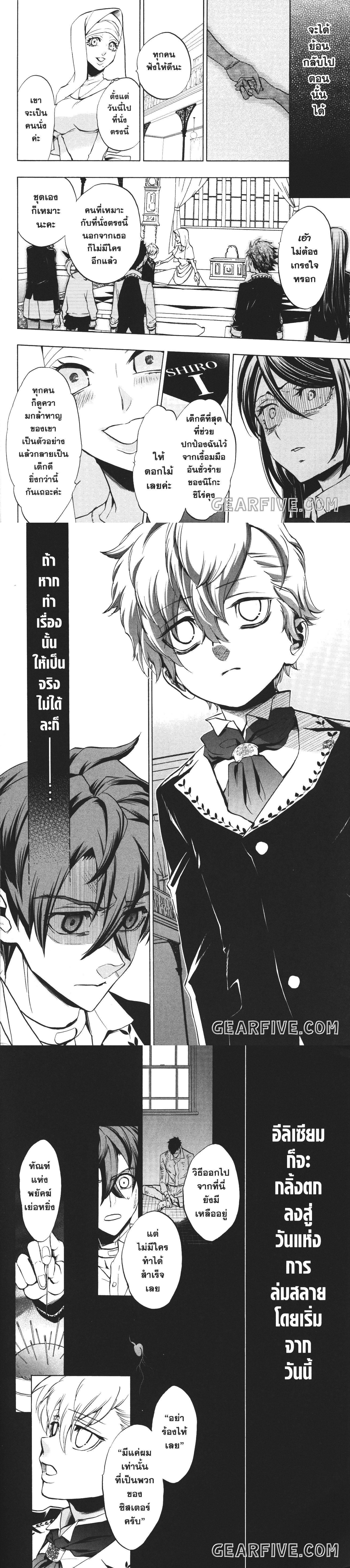 Manga-lc-com อ่านมังงะ อ่านการ์ตูน ออนไลน์ ฟรี Seijo no Yurikago, Dokujo no Hitsugi ตอนที่ 1 2 3 4 5 6 7 8 9 10 11 12 13 14 ฟรี ไม่มีโฆษณา Manga-lc - อ่าน มังงะ อ่าน การ์ตูน ออนไลน์ อ่านมังงะ ฟรี