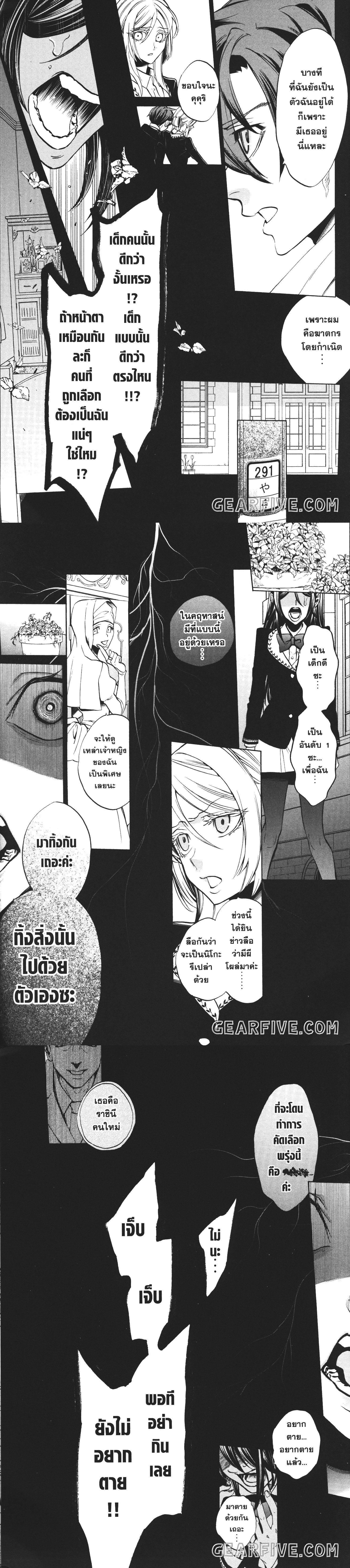 Manga-lc-com อ่านมังงะ อ่านการ์ตูน ออนไลน์ ฟรี Seijo no Yurikago, Dokujo no Hitsugi ตอนที่ 1 2 3 4 5 6 7 8 9 10 11 12 13 14 ฟรี ไม่มีโฆษณา Manga-lc - อ่าน มังงะ อ่าน การ์ตูน ออนไลน์ อ่านมังงะ ฟรี