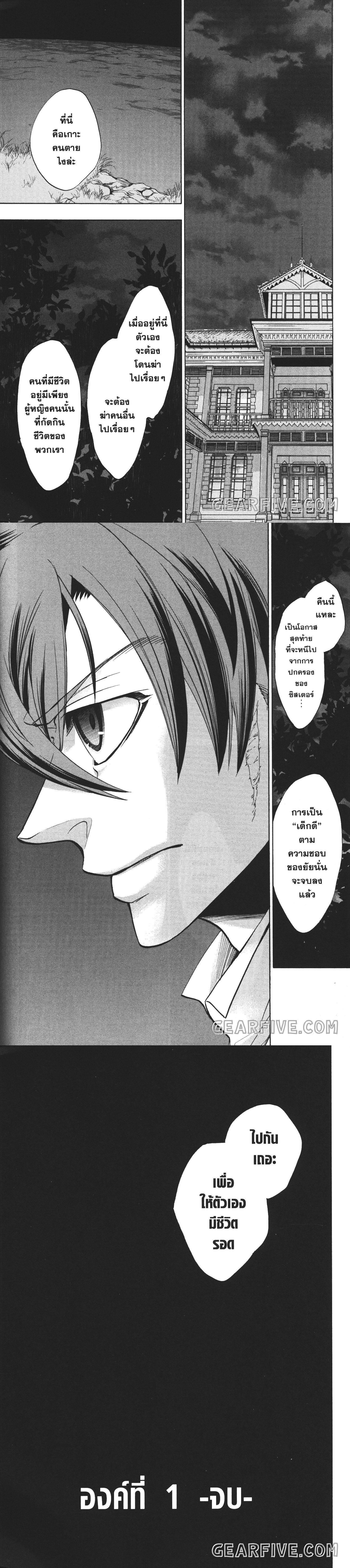 Manga-lc-com อ่านมังงะ อ่านการ์ตูน ออนไลน์ ฟรี Seijo no Yurikago, Dokujo no Hitsugi ตอนที่ 1 2 3 4 5 6 7 8 9 10 11 12 13 14 ฟรี ไม่มีโฆษณา Manga-lc - อ่าน มังงะ อ่าน การ์ตูน ออนไลน์ อ่านมังงะ ฟรี