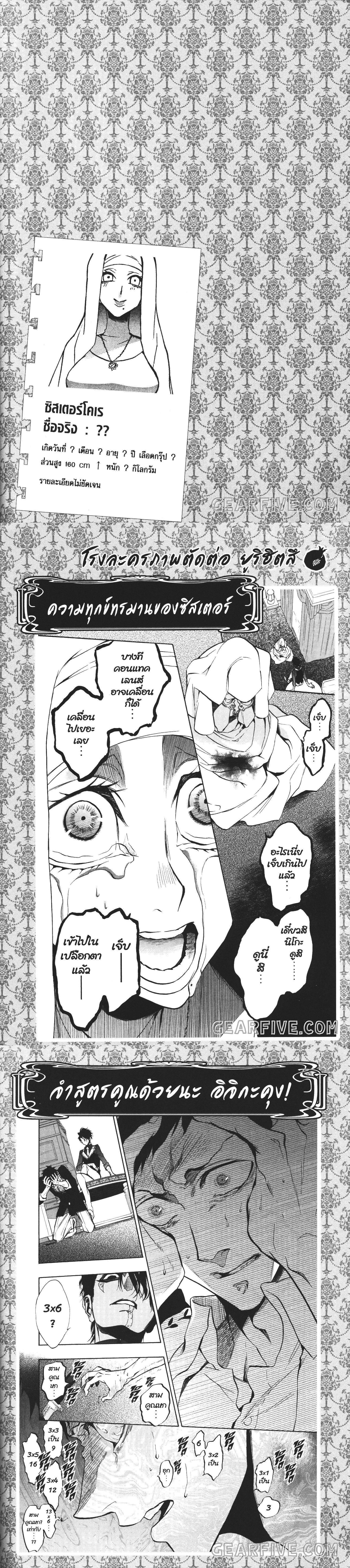 Manga-lc-com อ่านมังงะ อ่านการ์ตูน ออนไลน์ ฟรี Seijo no Yurikago, Dokujo no Hitsugi ตอนที่ 1 2 3 4 5 6 7 8 9 10 11 12 13 14 ฟรี ไม่มีโฆษณา Manga-lc - อ่าน มังงะ อ่าน การ์ตูน ออนไลน์ อ่านมังงะ ฟรี